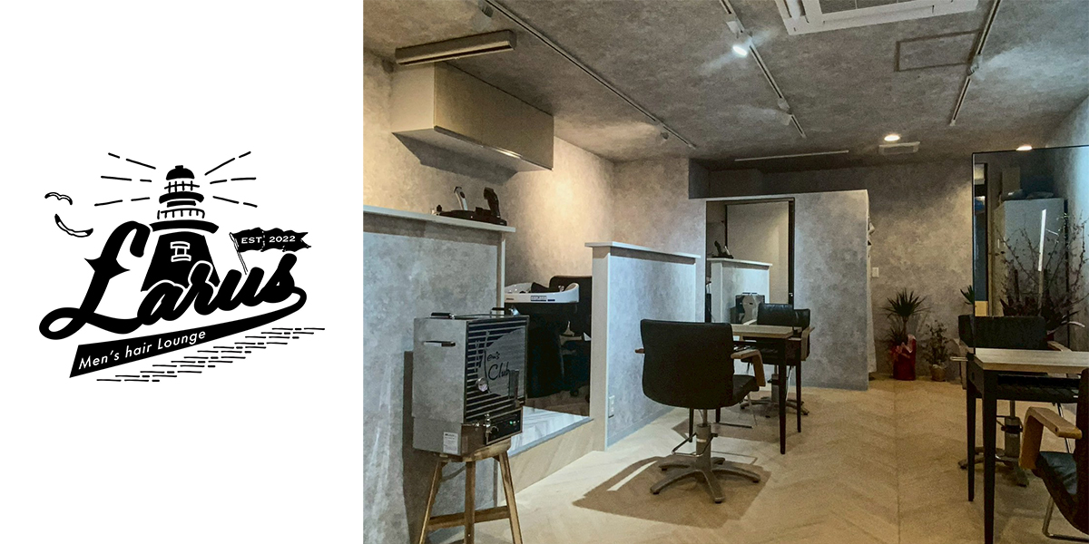 Larus Men's hair Lounge